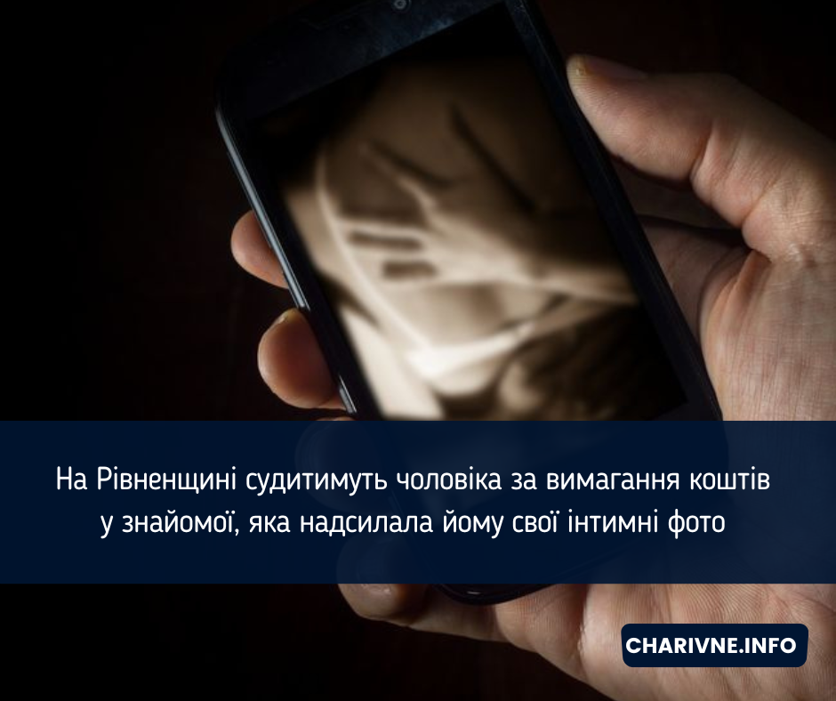 Фото ілюстративне